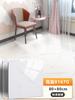 Piso de PVC Piso de Couro Adesivo de Piso Reforma e Decoração de Piso Piso Doméstico Comercial Espessado Resistente ao Desgaste Adesivo Azulejo de Piso