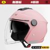Casco de motocicleta eléctrico A1 con certificación 3C de fábrica, nuevo estándar nacional, para hombres y mujeres, medio casco de ciclismo para todas las estaciones, casco de seguridad