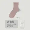 Meias Brancas Lisas Femininas Primavera e Verão, Meias de Cano Médio para Senhoras, Meias Versáteis para Estudantes, Meias Zhuji de Algodão de Xinjiang, Atacado Personalizado