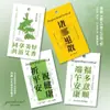 Impressão de Logo da Empresa Cartão de Saudação para o Festival do Barco-Dragão Design Cavalgando o Vento e as Ondas é Impressionante o Suficiente Design e Impressão de Cartão de Zongzi