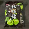 Hongyuan bocadillos de ocio Shangchao niños estudiantes recuerdo entretenimiento caramelo cáscara de mandarina durazno blanco limón ciruela caramelo entrega por lote