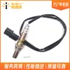 Adequado para Mitsubishi Phantom 1.5L Sensor de Oxigênio Dianteiro Sensor de Relação Ar-Combustível Md176884