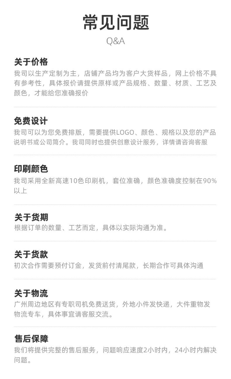 大米袋详情_15