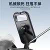 Soporte para teléfono de vehículo eléctrico, soporte para teléfono de motocicleta con batería, soporte impermeable con parasol para navegación de repartidor