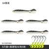 Luya loach señuelo falso señuelo blando twitching pez muriendo twitching loach irritable nuevo upped bass pez mandarín agua dulce