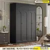 Guarda-Roupa de Aço Preto para Uso Doméstico, Guarda-Roupa Combinado Simples para Quartos de Apartamentos Pequenos, Guarda-Roupa de Metal Estilo Francês em Ferro