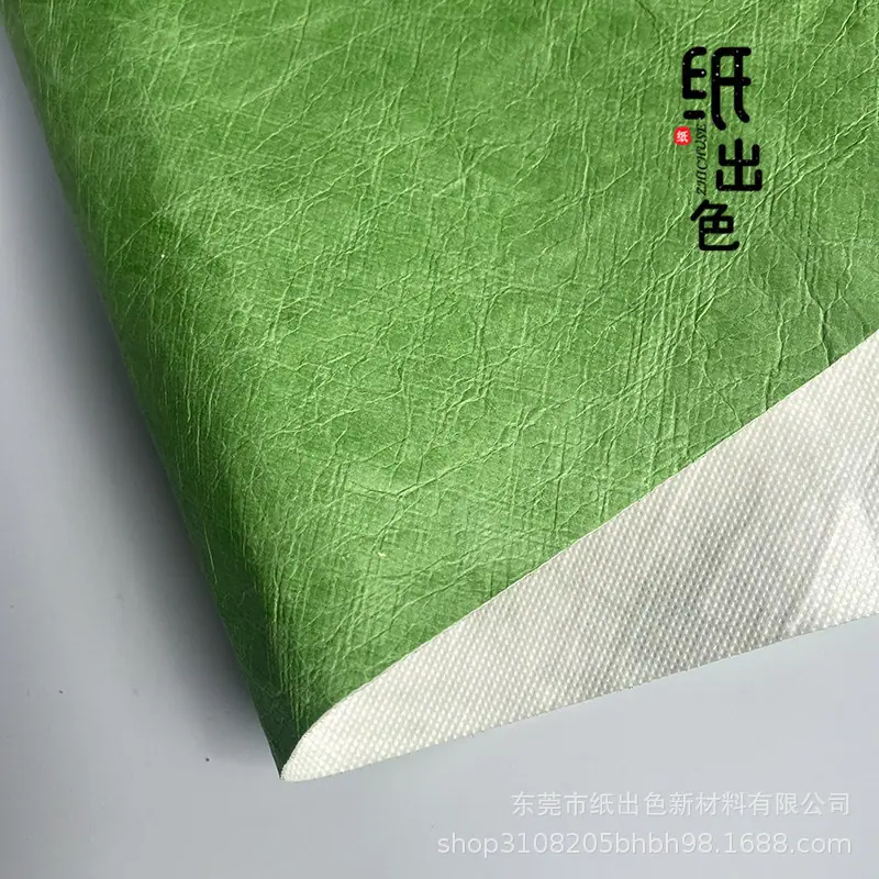 10复合揉纹新军绿.jpg