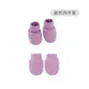 Gorro y Manoplas para Bebé Algodón Infantil Gorro Guantes Set Anti-arañazos Gorro de Hospital para Recién Nacido