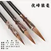 Pincel Especial para Estudantes, Iniciantes Praticando Caligrafia, Cabelo de Lobo e Pena de Caligrafia, Suporte para Caneta de Ágata Sintética, Pincel para Pintura Chinesa, Quatro Tesouros do Estudo