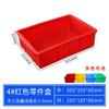 Caja de Piezas Planas Caja de Plástico Rectangular Engrosada Caja de Materiales Caja de Accesorios Caja de Tornillería Caja de Herramientas Caja de Plástico con Marco