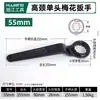 Atacado Manípulo Curvo Resistente Pescoço Alto Cabo Reto Flor de Ameixa Percussão Cabeça Única Óculos Chave Inglesa Grande 24/7/30/46/55/80mm