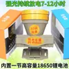 Yuguang 555 Super Brilhante 80W Luz Forte LED Montado na Cabeça Bateria de Lítio Lanterna de Pesca Recarregável Lâmpada de Resgate ao Ar Livre