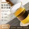 Vaso de Vidrio Rayado Vertical para Uso Doméstico, Vaso para Beber, Taza de Té, Taza de Té para Oficina, Vaso de Madera Rayado Transparente con Tapa