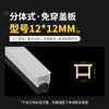 Fita de LED Flexível de Silicone com Caixa, Embutido, Canal de Luz Linear de Borda Sem Fiação, Tipo Separado, Fábrica de Origem