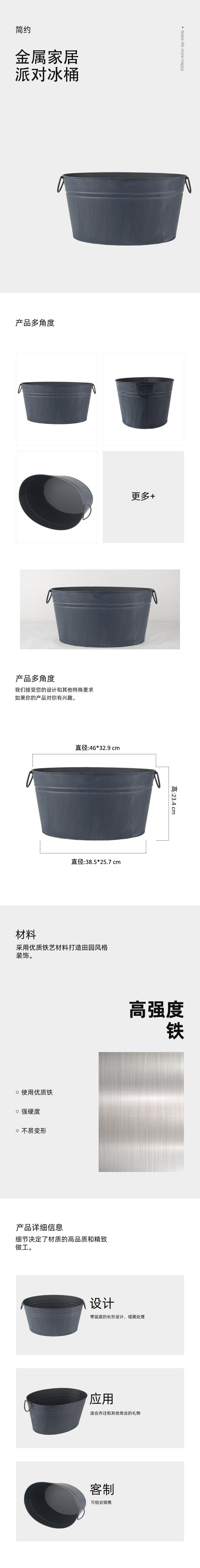 详情页 中.jpg