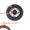 Adecuado para Senge, Shuaifeng, Yitian Estufa Integrada Tapa de Fuego, Base de Quemador, Distribuidor de Calor, Estilo Zhejiang Cinco Cámaras Modelo Somi Accesorios