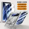 Adecuado para la funda del teléfono plegable Xiaomi 18 Fold, con acabado mate, soporte magnético, bisagra giratoria y diseño de cadena para protección