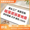 Alfombrillas de suelo para baño de tierra de diatomeas personalizadas, alfombras para puerta de entrada, cocina, sala de estar, resistentes al desgaste, absorbentes de agua, antideslizantes al por mayor