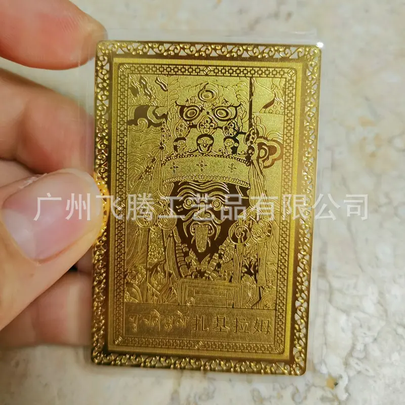 扎基拉姆金卡1