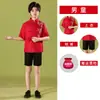 Figurinos para Apresentação de Recitação e Coro Infantil para Competição de Discursos de Alunos do Ensino Fundamental, Tema Patriótico Vermelho, Estilo Chinês, Cerimônia de Abertura de Wanjiang