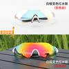 Gafas deportivas de ciclismo TR que cambian de color comercio exterior transfronterizo Duqiao gafas de sol al por mayor protección ocular para exteriores a prueba de viento gafas de sol ultraligeras