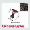 Máquina de Coser Plana para Computadora Puntada de Remate Automática Perro de Arrastre Biela de Conexión Ensamblaje de Manivela de Conexión de Puntada Inversa Tornillo de Fijación de Biela Piezas de Máquina de Coser