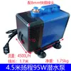 Bomba de água de resfriamento para eixo de máquina de gravação 80W altura 3,75m /3,2/4/4,5/ 5m bomba submersível silenciosa