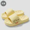 Pantuflas Antideslizantes de Suela Suave para Mujer, Verano Hogar Baño Interior Transpirables Pantuflas de Eva para Hombre, Venta al por Mayor