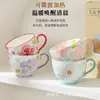 Conjunto Yuhuo Seto Ware Xícara para Cereal de Café da Manhã Criativa Cerâmica de Aparência Elegante Xícara de Café Lembrança de Negócios Presente para Membros Atacado