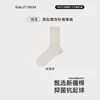 Meias femininas de outono e inverno, estilo retrô, com costura dupla empilhada, absorventes de suor, resistentes a odores, antibacterianas, de cano médio, meias femininas sem costura de algodão de Xinjiang, atacado