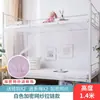Mosquitero dormitorio cifrado estudiantes universitarios 1 metro 1.2 metros a prueba de polvo superior cama individual litera dormitorio 0.9m doble 1.5m