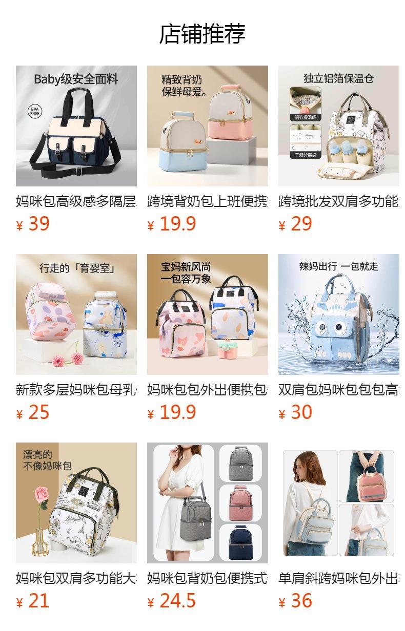 No se puede hacer clic en la vista previa. Después de publicar, puedes hacer clic para ir a la página del producto correspondiente.