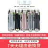 Pantalones de pierna ancha de seda de hielo azul para mujer, estilo fino de verano, nuevo modelo 2026, pantalones rectos de cintura alta con protección solar, holgados y frescos con una bonita caída