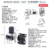 Potenciómetro 0932 Vertical/Horizontal 10K50K100K5K1K2K 103 Resistencia ajustable tipo RV09 12.5MM