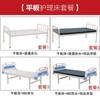 Cama plana para enfermos en cama cama plana cama de enfermería para el hogar cama de hospital ordinary cama de enfermería para infusión doble manivela simple manivela