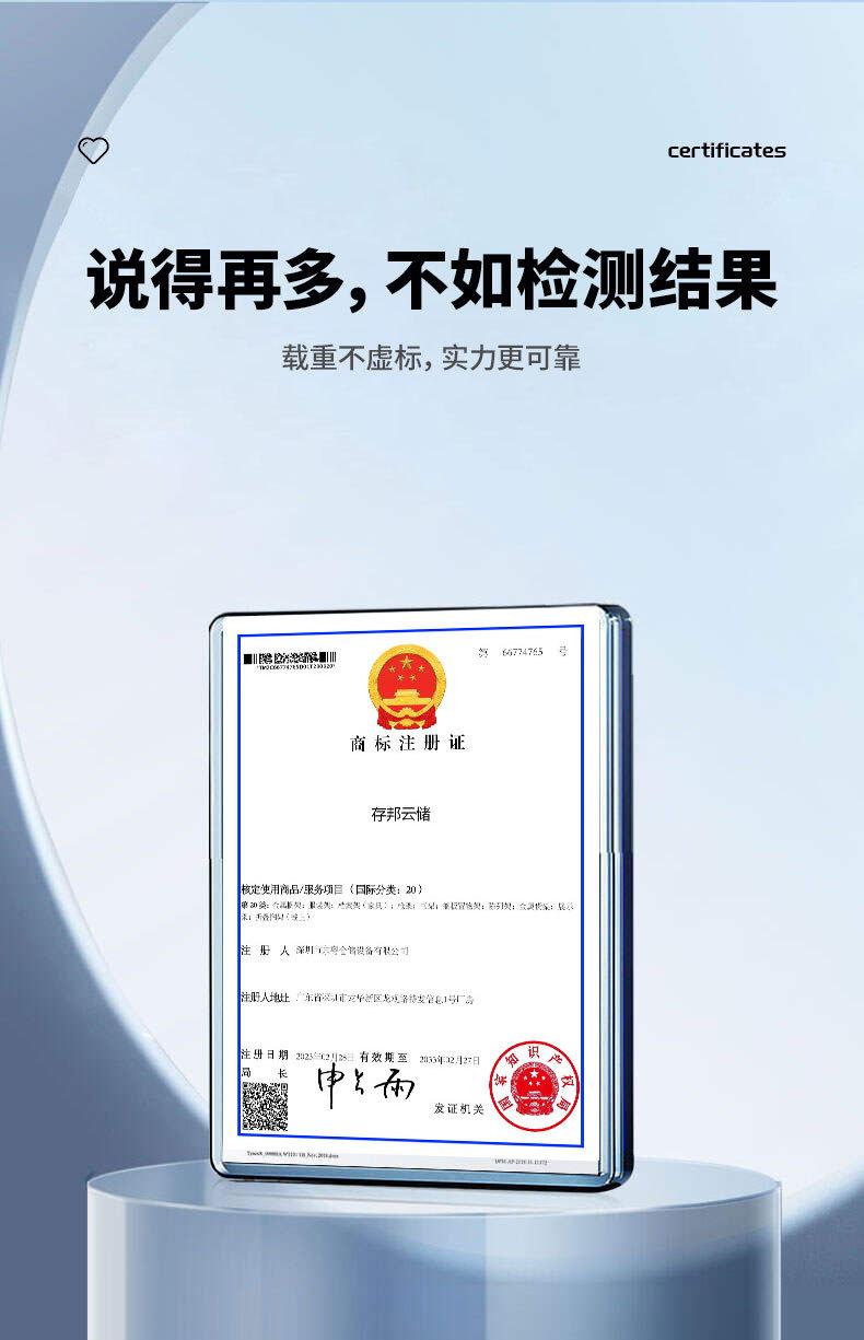 货架切片_11