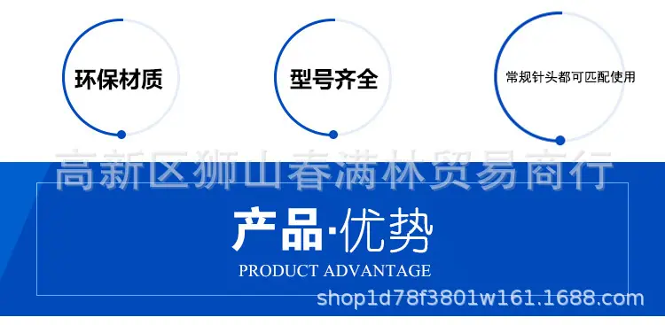 针管_02