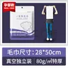 Toalla de baño desechable de limpieza suave, ideal para hoteles, B&amp;B, venta directa de fábrica.
