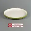 Vajilla Comercial Imitación Porcelana Melamina Tazones y Platos Pequeños, Platos Planos Bicolor, Platos Redondos, Tazones para Sopa, Especialmente Diseñados para Cadenas de Restaurantes de Comida Rápida