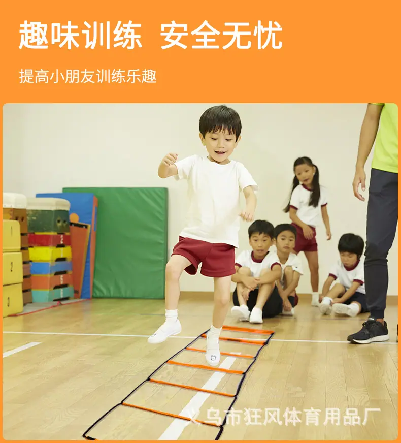 敏捷梯_11.jpg