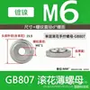 Venta al por mayor del fabricante Gb807 Tuerca Redonda Plana Moleteada, Tuerca Redonda Plana Moleteada de Acero al Carbono Galvanizado, Tuerca de Ajuste Moleteada Dentada de Apriete Manual