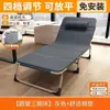 Cama plegable individual, portátil, multifuncional, reclinable, para oficina, para el almuerzo, para adultos, sencilla, para el ejército