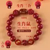 Pulsera Yufuxiang de Cinabrio Natural del Año de Nacimiento Tres Caballos de Fuerza para Mujeres, Pulsera Original de Arena de Cristal Rojo de Alto Contenido Mineral para Hombres