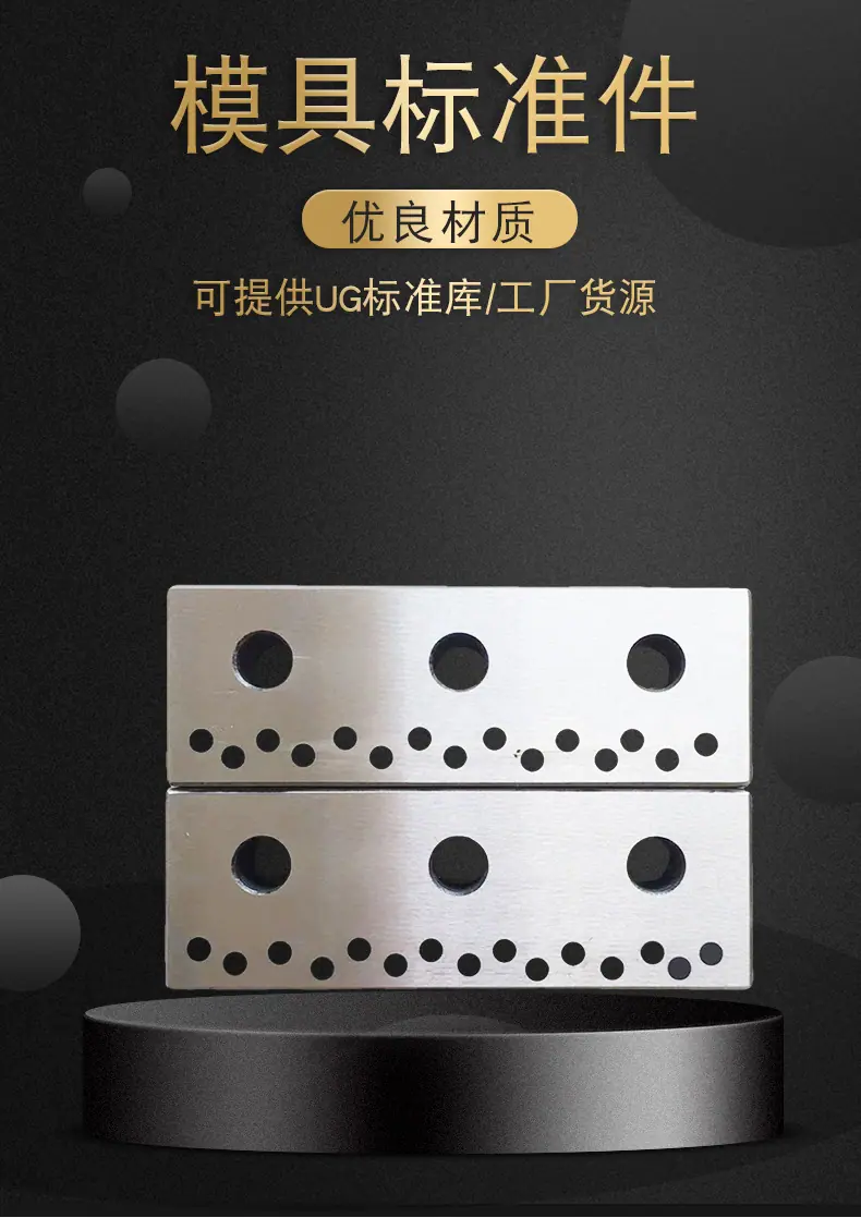 111l-0371五金工具详情页模板-(3)_02