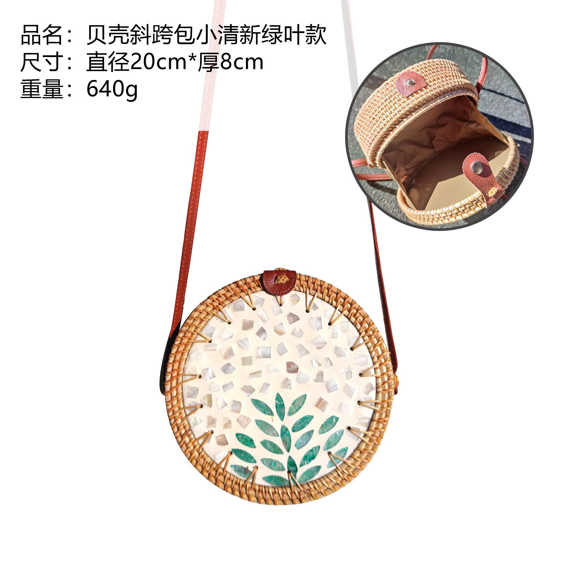 小清新绿叶款