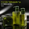 Botellas Cuadradas de 100, 200, 300, 450 ml para Cosméticos, Dispensador de Gel Antibacterial Tipo Prensa, Champú y Botellas de Plástico Vacías para Empaque