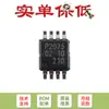 Chip sensor de temperatura digital Fm do barramento I2C, PCT2075DP,118 TSSOP-8 Original