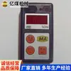 Instrumento de Alarme de Gás Uso do Produto Instrumento de Alarme de Gás Características Estruturais Instrumento de Alarme de Gás