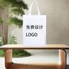 Vendas Domésticas Transfronteiriças Personalizado Espessado Ecologicamente Correto Sacola de Compras com Logo de Mão Grande Capacidade Impermeável Atacado Sacola Não Tecida