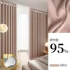 Cortinas de Quarto com Varão, Instalação Sem Furos, Conjunto Completo com Varão, Blackout Total, Novo Modelo 2026, Sensação de Luxo, Janela de Canto da Sala de Estar